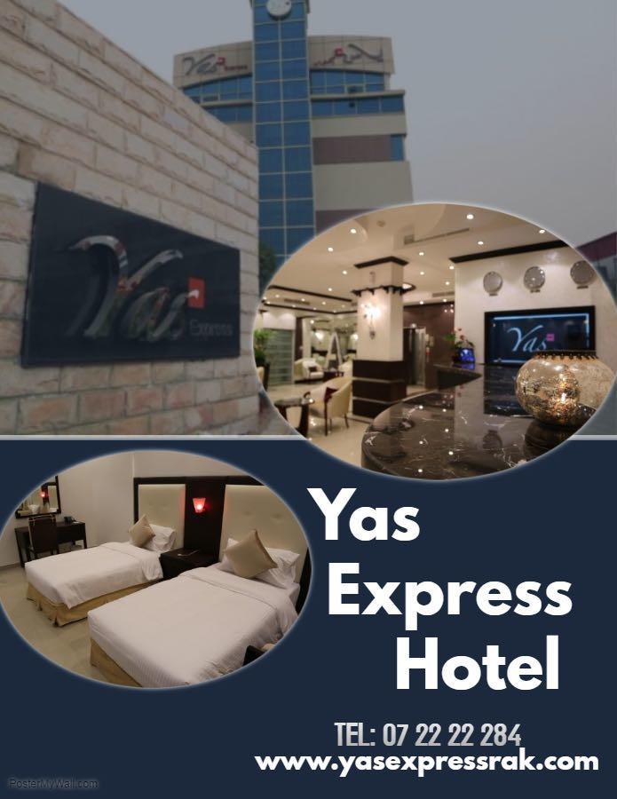 Yas Express Hotel Ras al-Khaimah Eksteriør billede